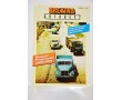Brekina Autoheft 2000|2001